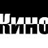 Кино Cпокойная ночь Speed Up Reverb