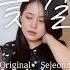 CielA 꽃길 Flower Way Cover