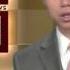 中国禁闻 12月18日完整版 中国禁闻 完整版