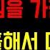 병원에서 만난 간호사와 연인이 된 이야기 썰 야썰 야설 처제 장모님 형부 처형 실화사연 막장사연 친구누나 옆집여자 썰 썰읽어주는공주