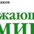 Окружающий мир 4 класс рабочая тетрадь страница 60 62 Мы граждане России