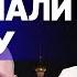 ЭТО УЖЕ НЕ СКРЫТЬ ВЛАСТЬ берут ПАТРУШЕВ и БОРТНИК ГАЛЛЯМОВ НА ВЫБОРАХ ПУТИНА БУДЕТ БУНТ