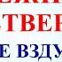 19 июня День Лариона Что нельзя делать 19 июня Народные приметы и традиции и суеверия