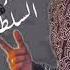 احمد موزة بنبوني امحاوي ولونك لوني مهرجان لسة منزلش مهرجانات 2021