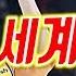 아빠가 허언증 말기라서 엉뚱하게 욕 먹는 NBA 아들 론조 볼 스토리