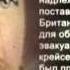 Отечественная история Фильм 34 Убийство Царской семьи Обрекшие на смерть