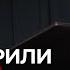 INFO ONE ЗАКЛЕЯЛИ ЕМУ РОТ СКОТЧЕМ И НАНЕСЛИ НЕСКОЛЬКО УДАРОВ