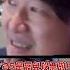 真O神模仿國蔥祝大罷免大成功 笑稱已把館長直播關掉打開陳總夜總會 20250623 Shorts