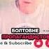 60 сек верят пропагандистам OchakovTV война рф Украина Авиация Мариуполь театр