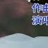 海鸣威 老人与海 完整版