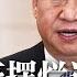 红军二代公开痛斥习近平恬不知耻 防疫摆烂造假 卫健委首认低估死亡数 将对外公布超额死亡 官方专家称北京感染率已破八成 中美军机南海逼近相距仅3米 新闻连报 20221230