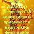 ЭНЕРГИЯ МУЗЫКИ ДЕНЬГИ ЗОЛОТО БОГАТСТВО УДАЧА