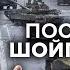 Мятеж Пригожина Где Шойгу Ростов Воронеж Липецк Шевченко Инфоканал 24 06 23