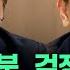 현장영상 국민 여러분 걱정 마세요 이스라엘 공습 본 이 대통령 JTBC News