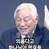 예수님이 하신 아름다운 일 박옥수 목사 2025 5 18 기쁜소식선교회