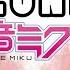 VOCALOID ALONE HATSUNE MIKU
