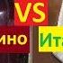 Виноградное вино Oro Dei Sani Chianti Италия сухое вино Тест вина в воде домашнее вино сравнение
