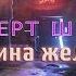 Роберт Шекли Машина желаний Аудиокнига Фантастика