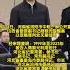 无期 山西省委原副书记商黎光 到案后有重大立功表现 China 刑法 法律 Law 法律家 Lawyer 熱門 反腐 贪官