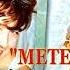 Юрий Шатунов Метель в чужом городе 1989