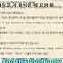문화가있는한국어읽기 2 07과 안녕 안녕하세요 한국어 한글 Learnkorean Koreanlanguage Hangeul 한국어초급