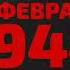 депортация депортациявайнахов чечня ингушетия