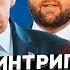 ШЕЙТЕЛЬМАН Венс почав переговори з Маском за спиною Трампа вони уклали угоду про