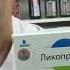 До последнего патрона