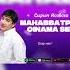 Махаббатпен ойнама сен