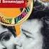Naan Solla Vanthen Puthiya Manithan 1978