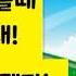 가사힐링추천노래 스톤즈 언젠가는1시간듣기 가사있음 힘나는노래