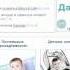 песня каждый маленький ребенок вылезает из пеленок