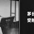 茅台集團原董事長 受賄袁仁國 1 129億元 百年真相
