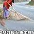 AIT車隊載美特戰教官谷關擦撞婦人 谷關特戰中心協訓 任務機密身份曝光 婦人頭部縫15針惹議 國防部冷回應掀各界關注 朱朱哥來聊車 中天車享家CtiCar 抖音 Shorts