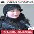 11 ноября 2024 г