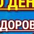 8 ДЕКАБРЯ Святая Церковь совершает память священномученика Климента Просите здоровья и исцеления