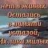 Желаю всем моим друзьям и родным здоровья крепкого и счастья