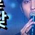 SEVENTEEN 세븐틴 지금 널 찾아가고 있어 Change Up 어쩌나 숨이 차 전설의 가온 지널찾