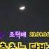 춤추는달밤 조덕배 조덕배신곡23 09 06