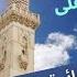 Kalam E Ala Hazrat Arsh Ki Aqal Dang Hai Khusbu E Naat