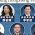 美國宣佈夏寶龍林鄭月娥等高官被制裁 瑞士要翻臉 凍結或公佈中共高官資產 微信抖音只剩45天大限 建民論推墻1005