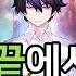 나알 이 세상 끝에서 사랑을 노래하는 소녀 YU NO 44 YU NO A Girl Who Chants Love At The Bound Of This World