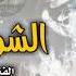 جلسة اسطورية حارثيه ـ للعملاق الفنان حسين محب ـ الشوق اعياني ـ اخرت في كتبك ـ ياليلاة والطرب