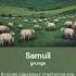 Samuil Христианская песня Самуил пророк Библия для детей и взрослых