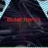 Джиган Тимати Егор Крид Rolls Royce Remix By Bulat