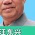 毛主席的十大贴身警卫员 个个都能以一敌百 俗称 大内高手