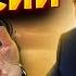 Новое бедствие в России Путин к этому был не готов РФ ставят на колени Липсиц