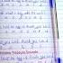 Thank You Lord Praise Solfa Notes And Lyrics Picture Key C Solfanotes Keyboard
