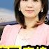 頭條開講 中美軍武前進歐陸 去俄化成定局 陸展現驚人軍事投射力 運20編隊飛塞國 英德法勾心鬥角大亂鬥 拜登嚇出冷汗 巴鐵變巴銹 美弄垮中國鐵桿兄弟 頭條開講HeadlinesTalk 20220411完整版
