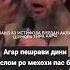 Эшони Нуриддинҷон